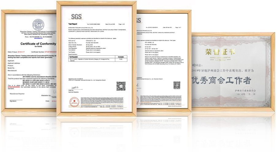 珺連榮譽(yù)資質(zhì) 珺連榮譽(yù)資質(zhì)