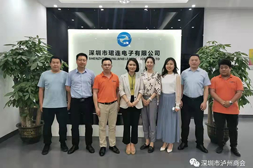 深圳市珺連電子有限公司 深圳市珺連電子有限公司